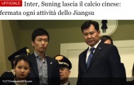 开云-意媒：足球已非苏宁首选 担忧国米未来存在变数